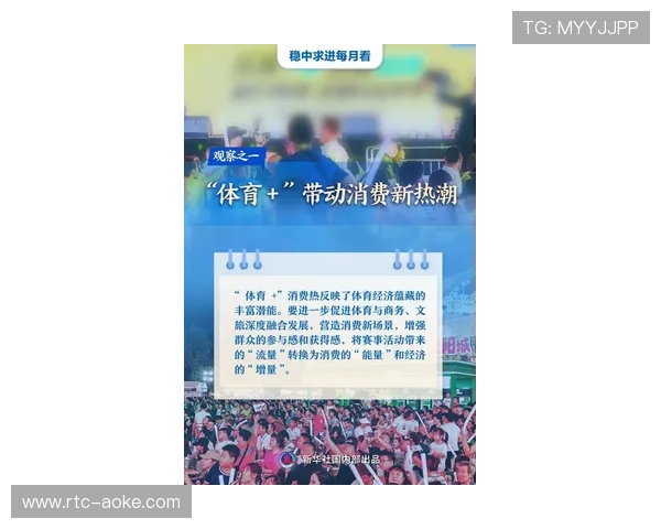 6G网络研发纳入体育应用场景规划，备战下一代传输革命