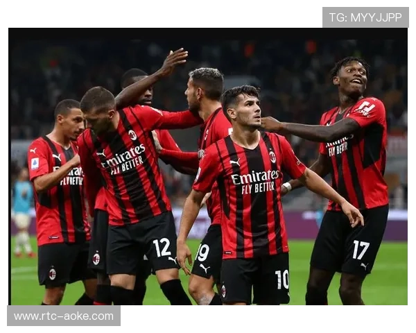 AC米兰主场迎战罗马，欧冠资格争夺战提前上演