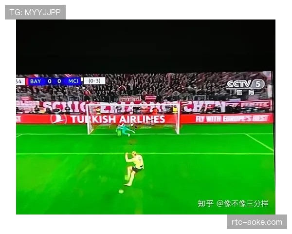 从争议到绝杀：回顾曼城客场淘汰拜仁慕尼黑的90分钟